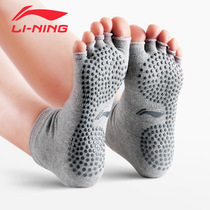 China Li Ning socks womens four seasons professional sports socks yoga aerial pilates trampoline non-slip fitness five-finger socks