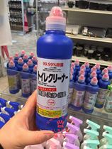 Daiso toilet sterilizer 99 99% deodorant toilet cleaner deodorant made in Japan