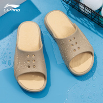 Li Ning slippers male and female large logo anti-slip light sports cool drag summer breathable outwear casual beach shoes