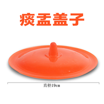 Diameter 19cm Enamel high foot spittoon cover Toilet cover Toilet plastic cover accessories only for spittoon
