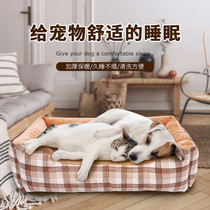 Day Style Kennel Season Universal Firewood Dog Small Middle Large Dog Cat Deep Sleeping Nest Winter Warm Washable Dog Bed Couch