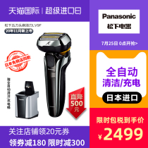 Panasonic Panasonic imported electric shaver floating 5 blade ES-LV9F Male rechargeable automatic cleaning