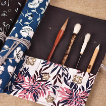 Zhenyan handmade fabric pen curtain brush curtain retro Chinese style four treasures calligraphy supplies Chinese painting tools roll pen bag storage brush protection brush bag simple student cute flower style