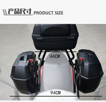 Suitable for DF150HJ150-12 rear shelf modified tail box rack side box