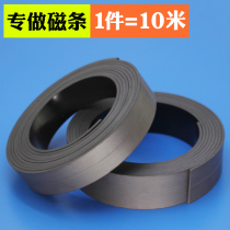 Teaching AIDS soft magnetic strip magnet magnet patch rubber magnetic magnetic strip patch door curtain iron magnet soft magnet strip magnetic patch