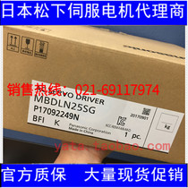 Panasonic A6 drives MBDLN25SG new brand new listed spot