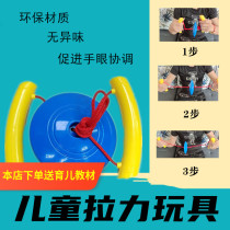 Kindergarten parent-child childrens educational toys arm Sports rally player rally ball player rally training