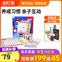 Redzoo Mars Pig Children Behavior Disciplined Record Table Baby Study Plan Good Habit to Form a Table Magnetic Sticker