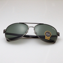 Tempered glass sun glasses male sunglasses female new hipster personality driving toad mirror driver round face glasses