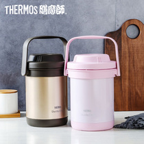 New product stainless steel stew pot multi-purpose outdoor portable thermal insulation soup pot stew pot TCRA-1800