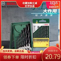 Original Bosch Electric Drill Percussion Drill Round Handle Metal Wood Stone Multifunctional Punching Blade Twist Drill Set