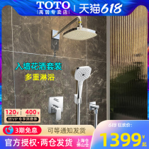 TOTO concealed shower TBW02003B TBW02003B TBG04304 TBW02006B TBW02006B wall type hot and cold water shower top spray