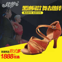 Betty Dance Shoes 2391 Deep Skin Color Latin Dance Shoes National Mark Dance Shoes Lady Latin Dance Shoes Soft Bottom Shoes Performance Dance Shoes