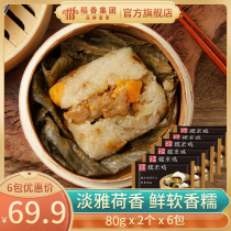 Hong Kong Tao Heung he ye ji glutinous rice chicken 160g frozen Cantonese morning tea snacks instant heating ready-to-eat semi-finished products