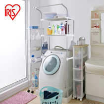 IRIS bathroom shelf Washing machine multi-function kitchen finishing rack Floor storage rack HLR181P