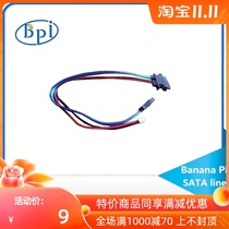 banana pi dedicated SATA hard drive cable with power supply terminal