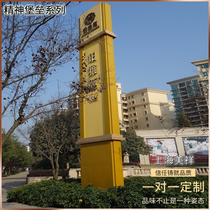 Spirit Fortress guide plate formulated stainless steel guide plate standing plate outdoor vertical guide sign light box