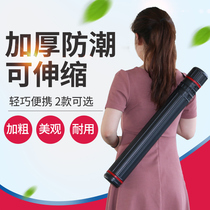 Picture drawing tube retractable multi-function file tube rice paper storage thickened sketch art paper Tube strap portable drawing barrel paper tube sea newspaper tube holding tube can be lengthened