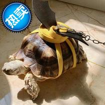 Bell slip turtle traction rope Household large u strap walking turtle rope anti-lost flying wings practical fixed beauty