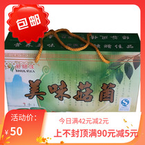 Jinyun specialty Shu Lv Jiamei Pearl mushroom oil Braised small canned mushrooms breakfast side dishes 158g * 6 gift box
