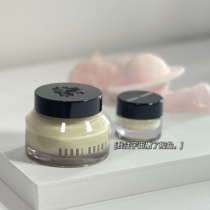 Box-less Beauty ~ BOBBI BROWN Orange Orange Face Cream 50ml Vitamin Makeup Front Soft Bottom Cream Beating