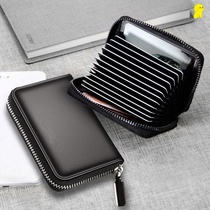 Leather card bag male anti-degaussing card holder small anti-theft brush ultra-thin high-grade certificate card package large capacity female card holder