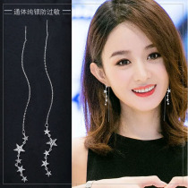 Long earrings female temperament Korean 925 sterling silver anti-allergic personality wild drop earrings fashion simple earrings