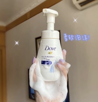 Lets surprise amino acid finish Dove Dovein foam washed face milk moisturizing gentle and tender face cream 160ml