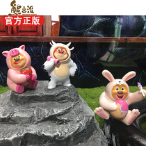 Year of the Ox mascot ornament Bear infested bear Big bear two toys Childrens model hand-made 2021 Ox skyrocketing