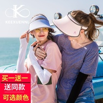 keexuennl ke Xuaney Summer sun protection light change sleevy sleeves men and women gloves sleeves ice silk anti-UV drive