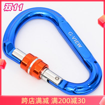 Flag Cloud GVIEW bison HMS C107S Rock Climb Speeddown Rescue Aluminum Box HMS Screwdriver Main Lock