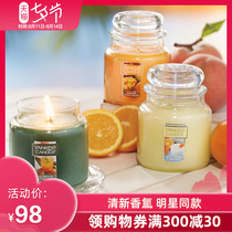 yankeecandle Yankee American home bedroom soothing fragrance aromatherapy candle Tanabata Festival companion gift box