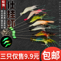 Luya bait luminous bionic soft worm shrimp sea fishing cocked bass black fish fake osmanthus pseudo-bait fresh water simulation set