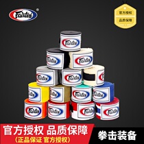  Thailand imported Fairtex Fairtex hand strap Boxing hand strap Muay Thai Sanda training bandage elastic 5m