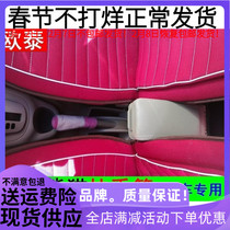 Ottehdi is suitable for Geely Panda armrest box Panda car central armrest box modification special without punching