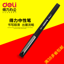 Able S34 Black Medium Pen Plus Coarse Signature Pen 1 0mm Write for smooth Water Pen Office Supplies