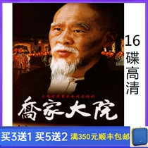 Legendary ERA TV series Joes Compound HD Edition 16 discs Chinese DVD discs 45 episodes of Ellie