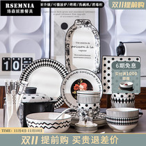 Rsemnia bowl set home 2022 new net red bowl plate creative soup bowl chopsticks plate ceramic tableware