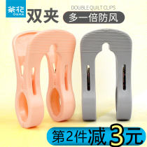 Tea flower big clip Airing Quilt Windproof Clips Sun-Drying Clip Clothes Powerful clothespin Large number of plastic to be clamped 0756