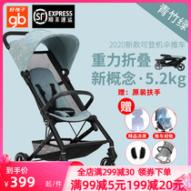 Good child stroller light folding can board parachute car four wheel cart cicada baby cart