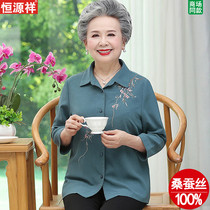 Hengyuan Xiang middle-aged and elderly Xia installed female grandma dress real silk shirt mulberry silk pure color upper clothes mother clothes suit