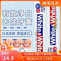 Japan original imported Lion King toothpaste whitening to smoke stains clear white to remove yellow Tartar