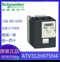 Schneider frequency converter ATV312H075N4 ATV312H075M2 new original quality warranty for one year