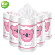 Treasure baby wet wipes mouth special bucket 80 pump X5 bucket extraction wet tissue (400 pieces in total)