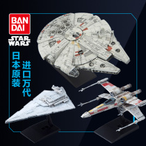 Bando Star Wars 9 assembled MODEL VEHICLE MODEL Mini Q version millennial Falcon X wing titanium fighter spacecraft