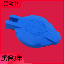 Adapted modern Lauense cool Glide Irante Auto Rain Scrape Spray Water Jug Cover Tank Wash Car Accessories