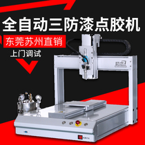 First Love Full Automatic Three Defense Paint Coating Machine Table Face Type Three-Axis Automatic Spray Glue Machine Industrial Grade Point Gum Manufacturer