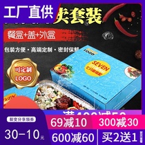 Tin paper packing box rectangular baked rice takeaway packing box set covered rice packing box tin box 50 sets