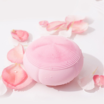 AMIRO facial cleanser Small cotton face wash instrument Female face artifact Pore cleaner electric silicone facial cleanser