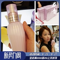  Japanese local version of Decorte Avocado Milk Natural Plant Moisturizing Lotion Counter Decorte Cream 150ML